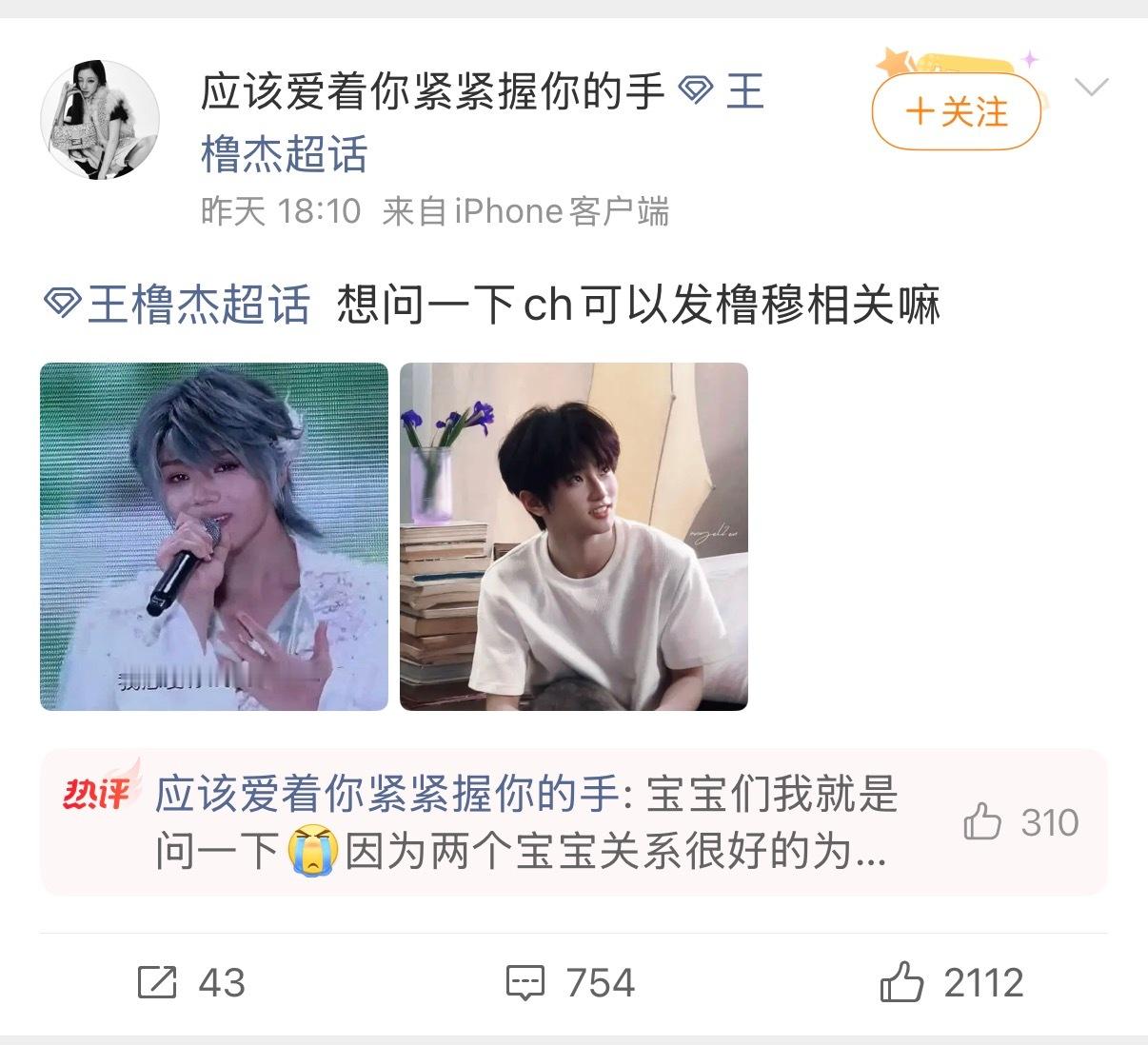 笑死我了呀
