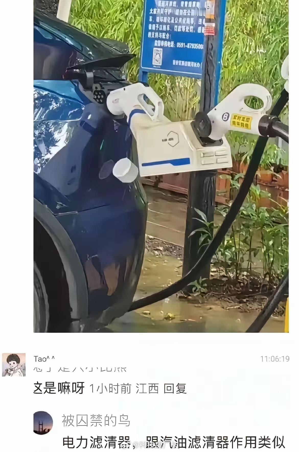 网友又给电车造谣，这是检测新能源三电的设备​​​