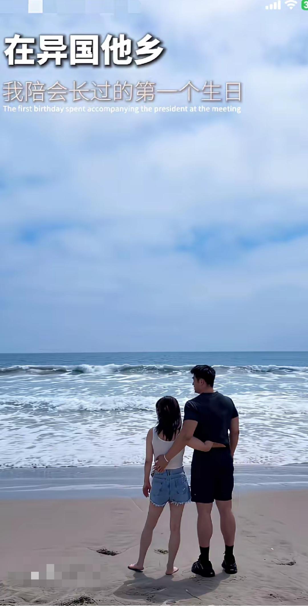 于文红这辈子人生和爱情都是轰轰烈烈，男朋友老中少通吃，小她30多岁小男友陪她过5