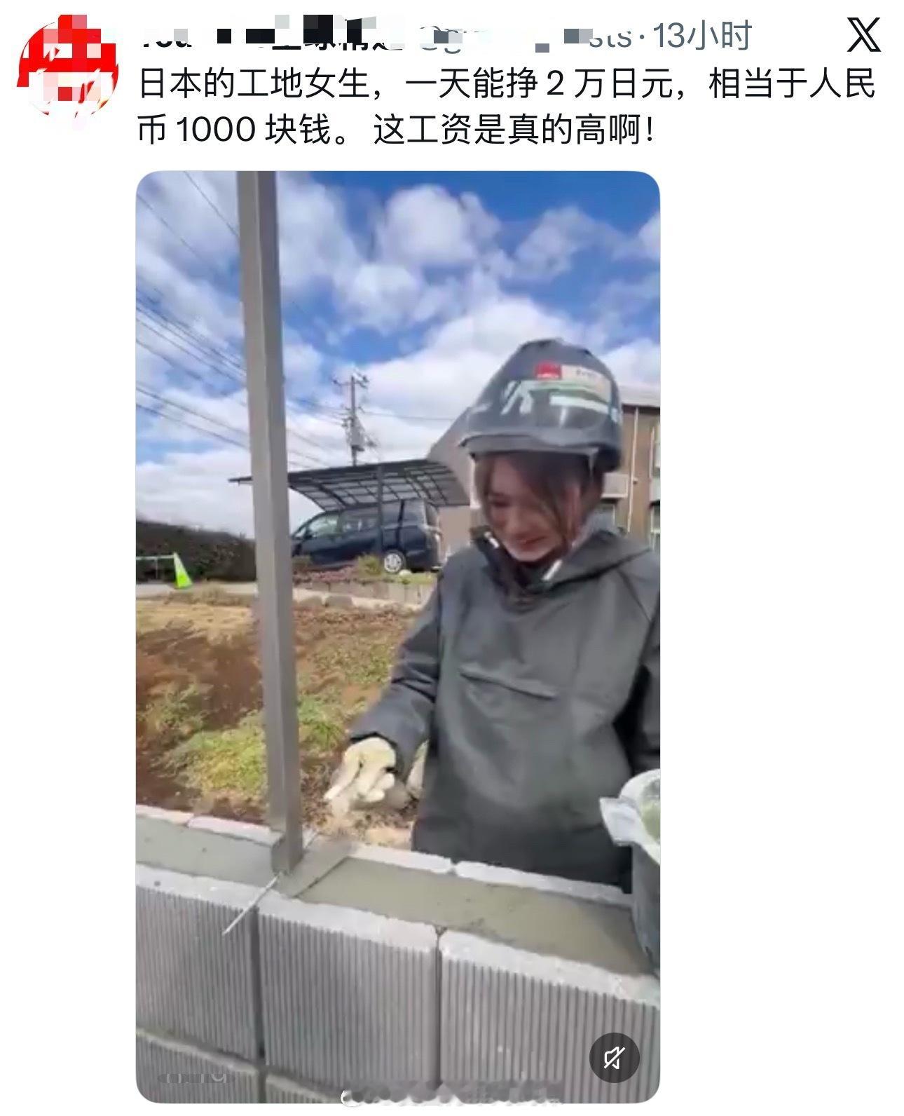 润去的李田田都下海赚钱了，真日本女人谁去干这个啊海外新鲜事