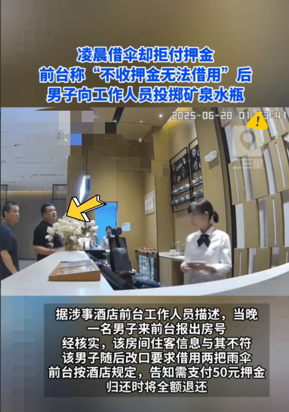“真是无法无天了！”6月28号，广东广州。广州一家酒店发生了一件令人作呕的事件…