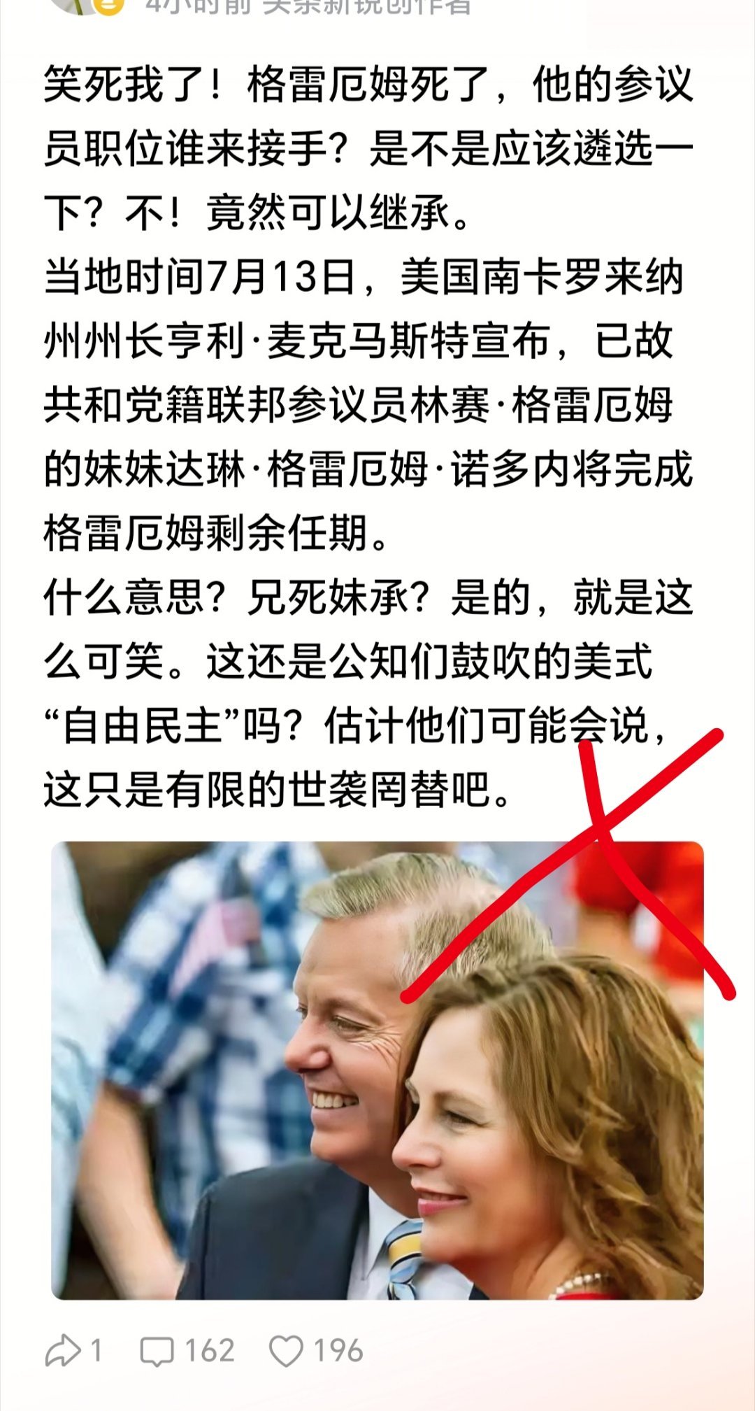 我一直坚定认为：西方的所谓民主、法制、契约、公平都是笑话，全是为权贵阶层服务的