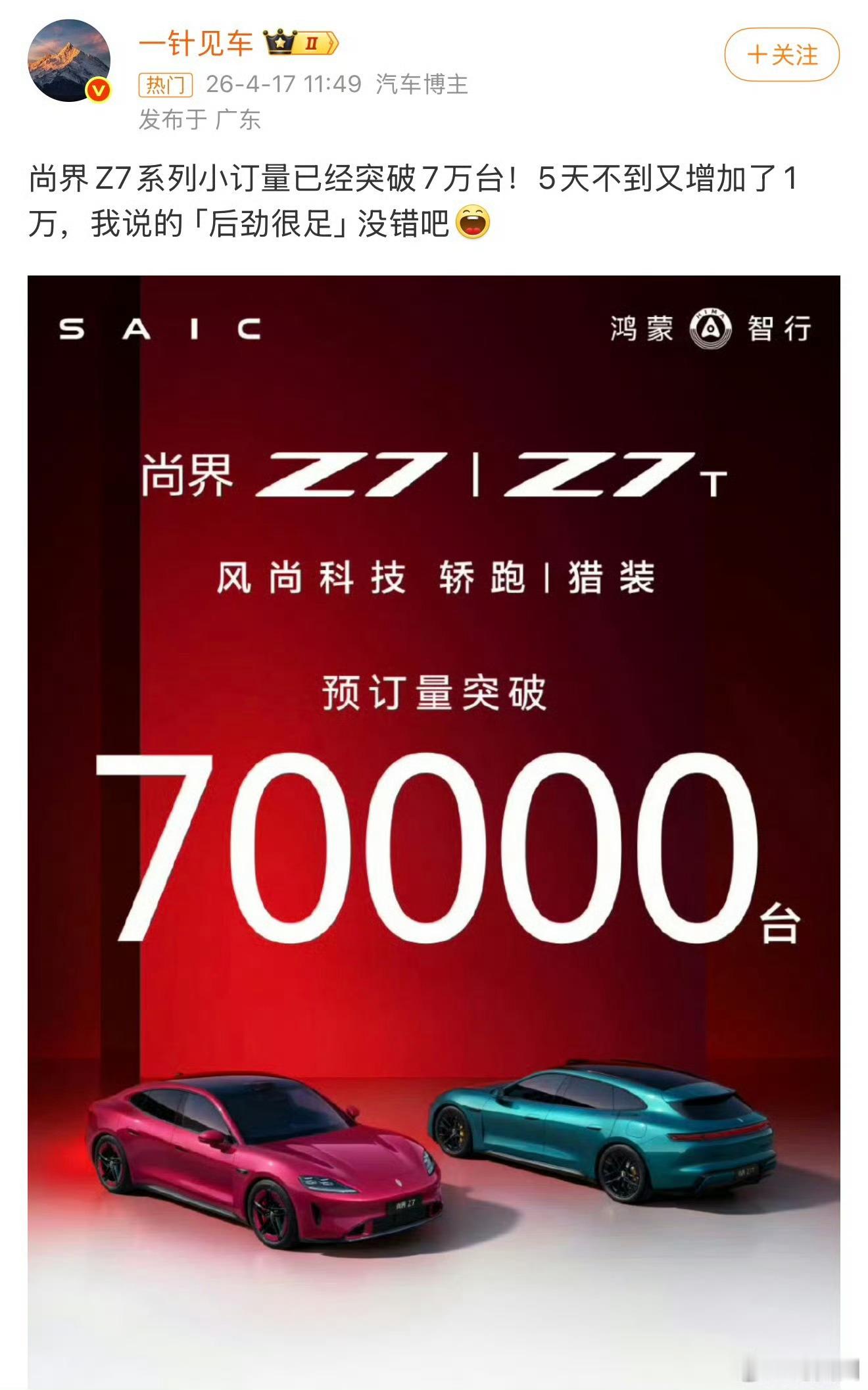 我特别喜欢把一些数据放一块可视化对比，这样其实可以很直观的感受。“数据”毕竟是最