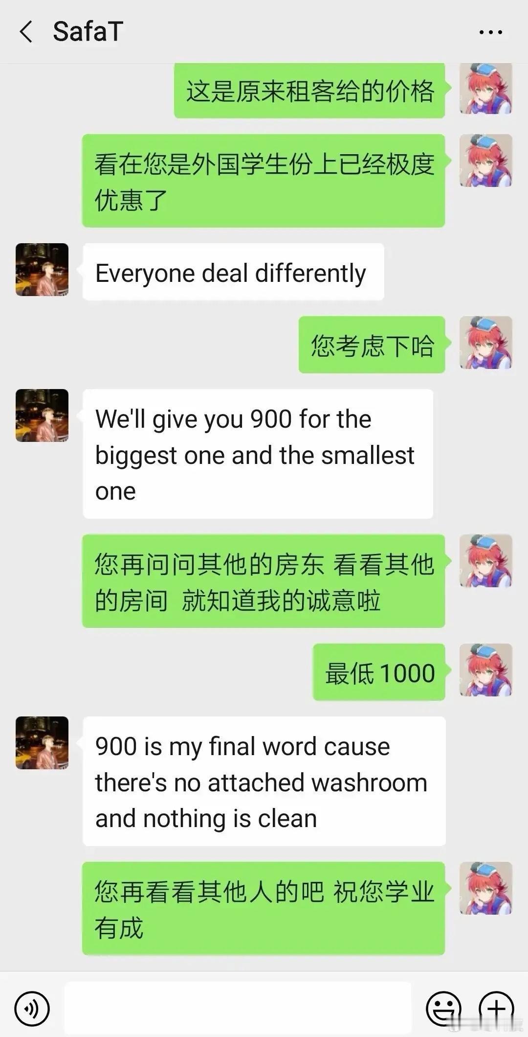 一个来郑州留学的外国留学生，听说家境很差，但拿着高额奖学金，房租都地板价了，还要