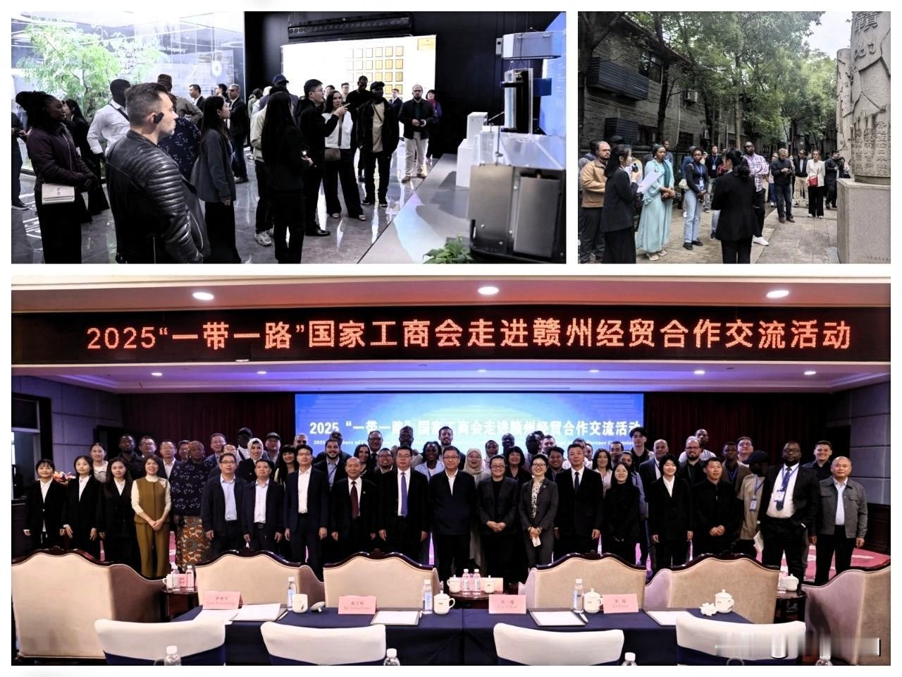 江西赣州拼外贸成绩亮眼！上半年对“一带一路”共建国家进出口暴增17.9%在国