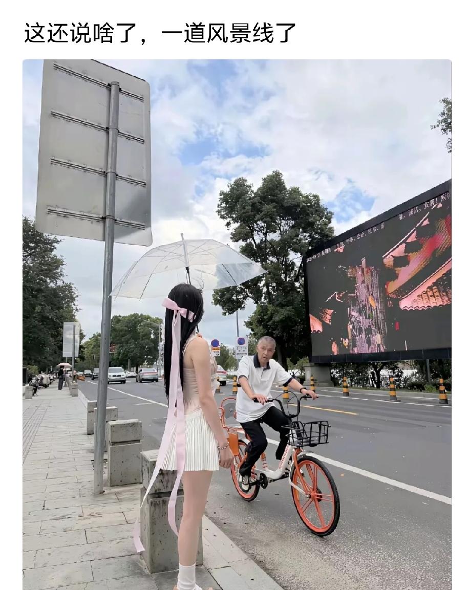 大爷多大了，还喜欢盯着小姑娘看👀