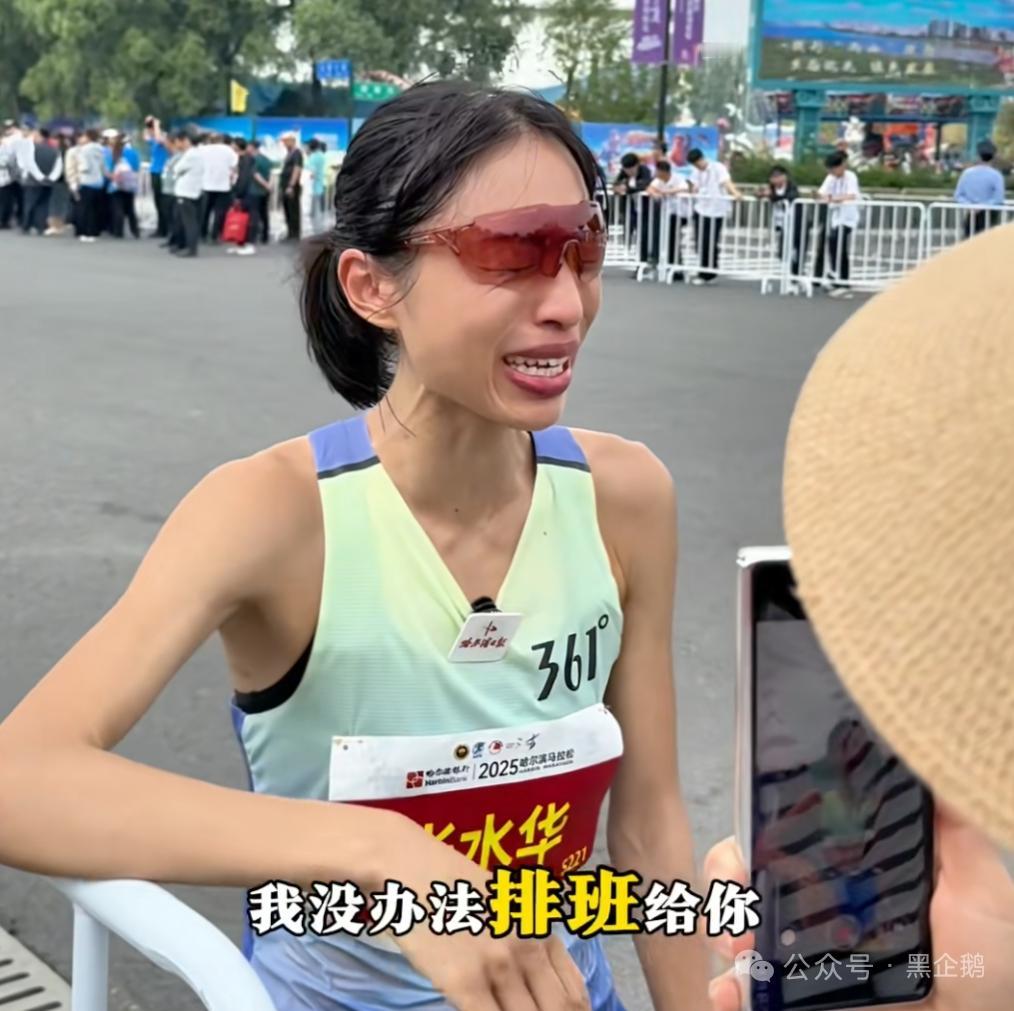 医院的处罚通知出来后关于张水华的职业发展我觉得有一位网友说的特别到位他说可