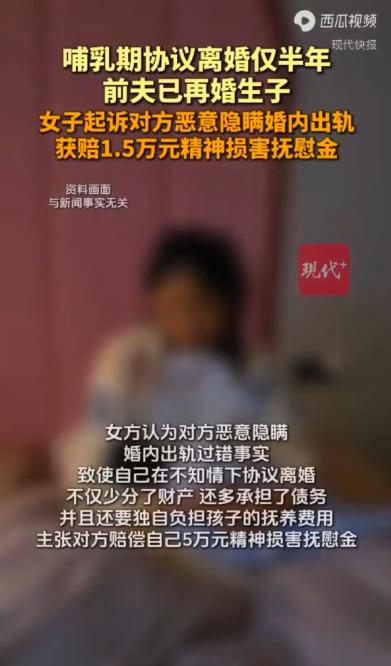 哺乳期被离婚，半年后前夫娶了情人还生了儿子，福建龙岩这位妈妈把前夫告了福建龙