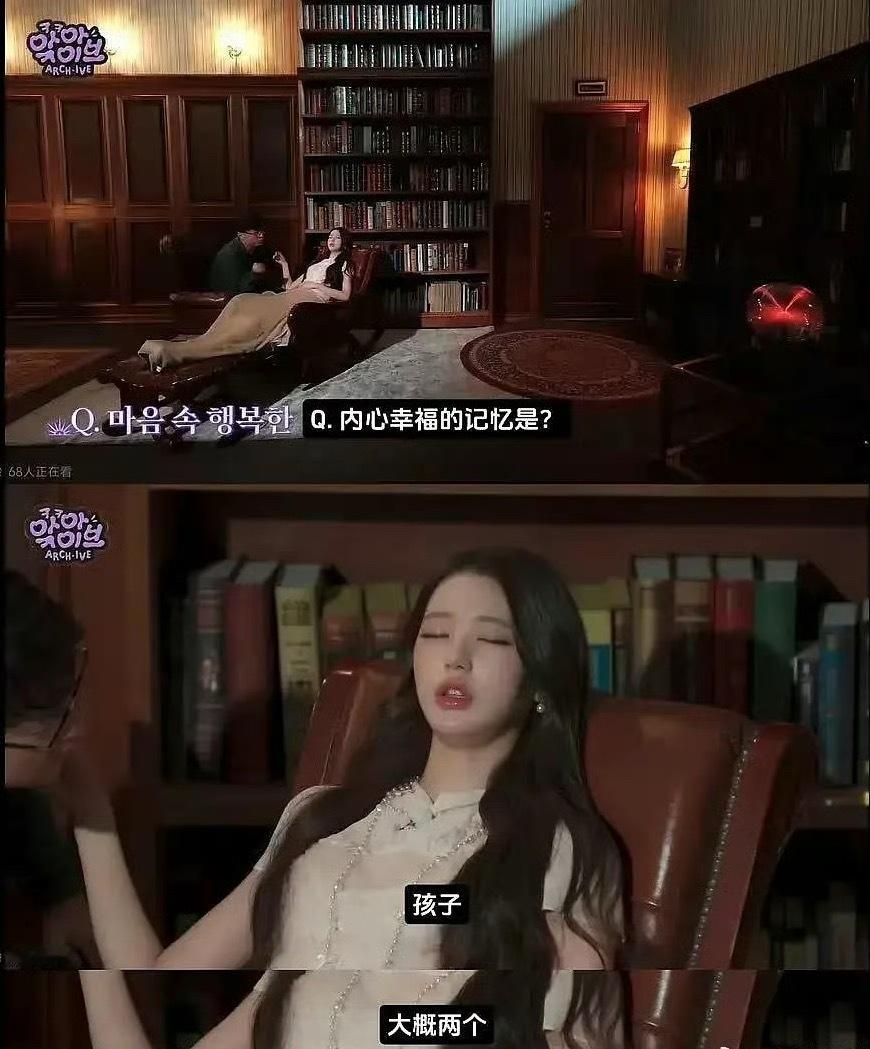 04年的张元英说自己想生儿子，网友说她体内的“山东基因”发力了！