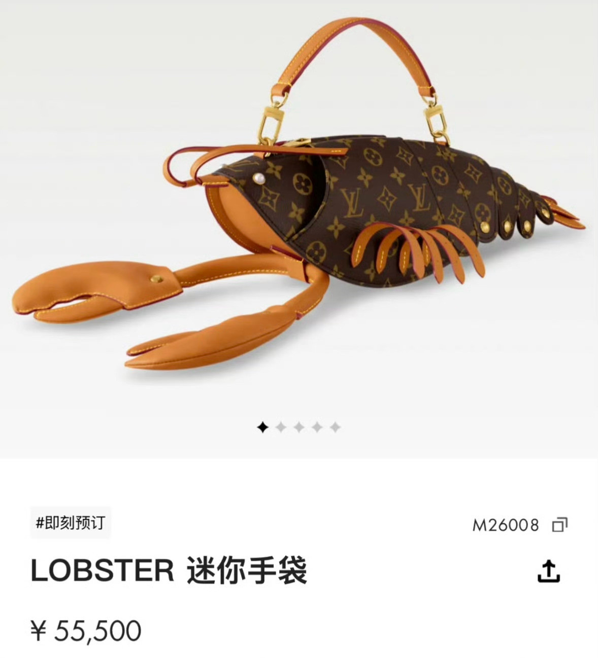 LV龙虾手袋像蟑螂这样看，还是煮熟款更有性价比！​​​