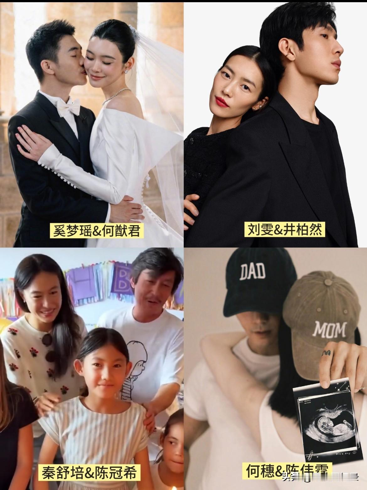 四大超模的神仙爱情谁当年能想到初代四大超模如今全都收获圆满不过感觉陈伟霆谈