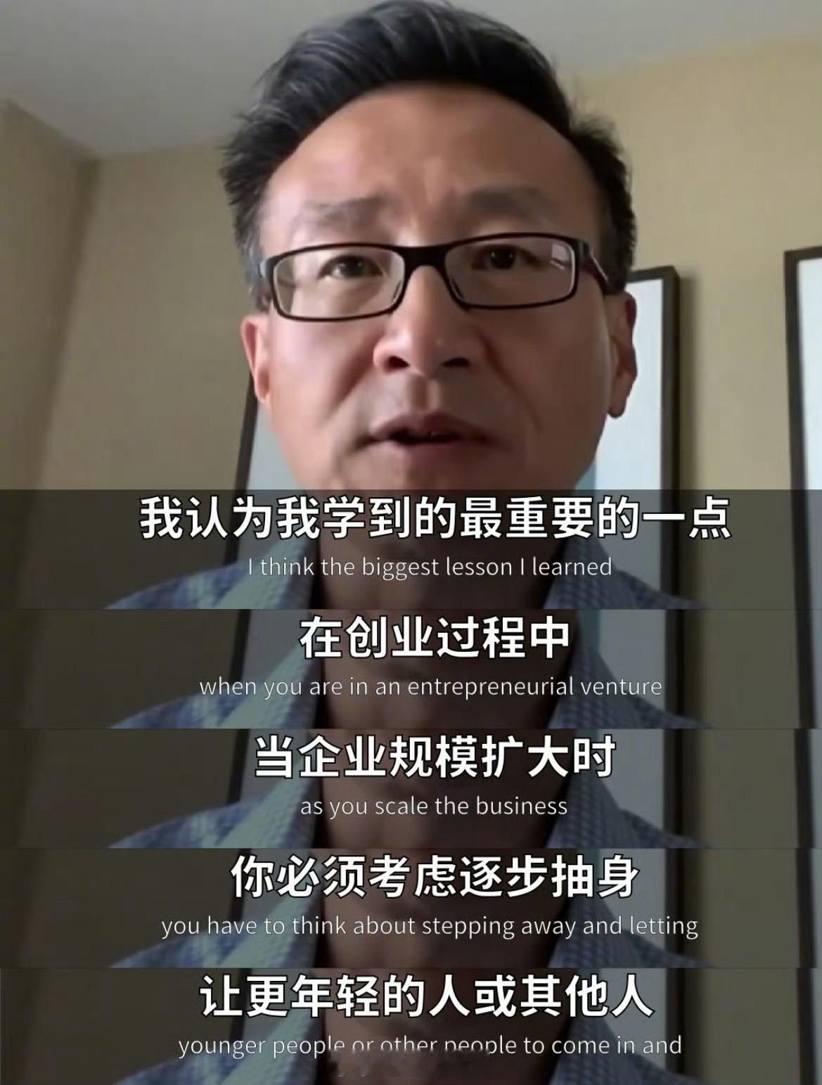 蔡崇信：不提拔年轻人，是公司衰败的开始[思考]​​​