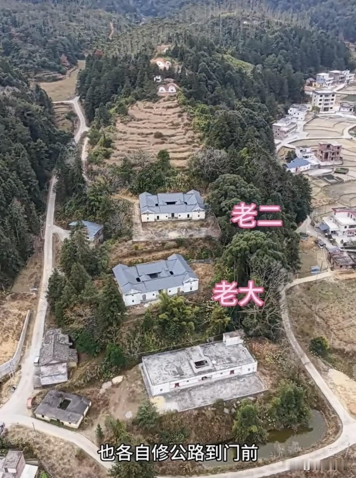 两兄弟建房🏠也各自修公路到门前，为什么一前一后，而不是并排建房呢⁉️你