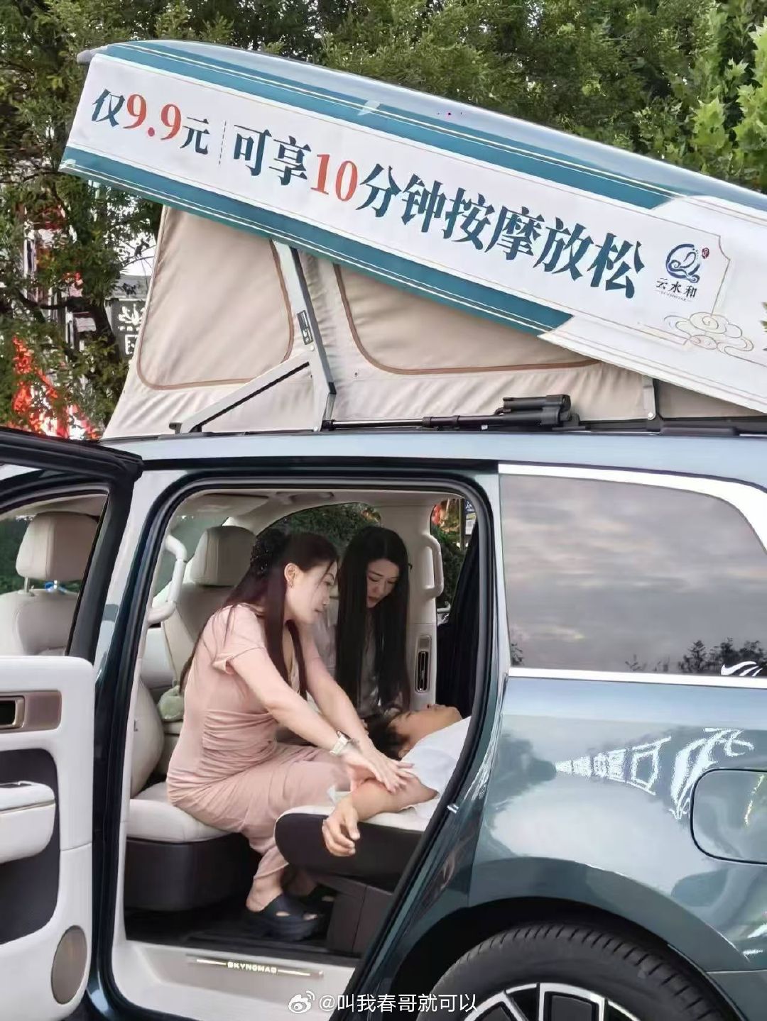 小米澎程的创业新项目，这创意咋样？#大v聊车#​
