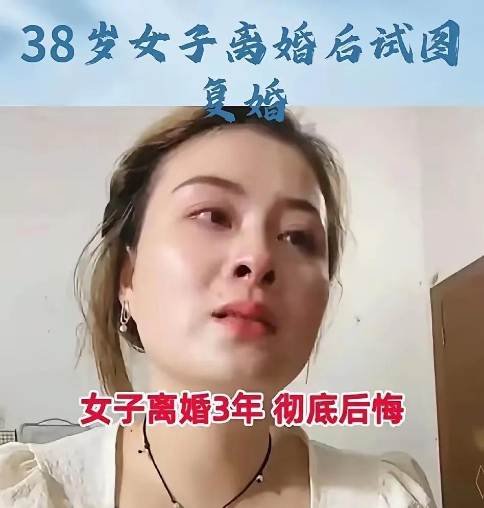 万万没想到前妻就是“扫把星”河北38岁女子，嫌弃前夫没钱，卷走10万存款，直