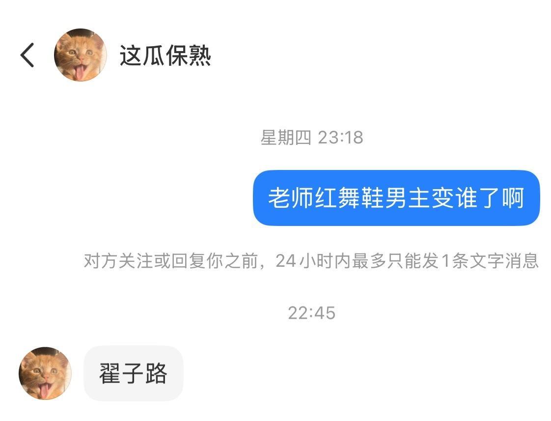 我同意，但是他怎么那么抢手了？​​​
