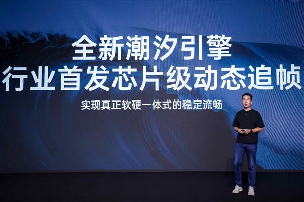 OPPO Find X9首发! ColorOS 16亮相: 流畅度前所未见