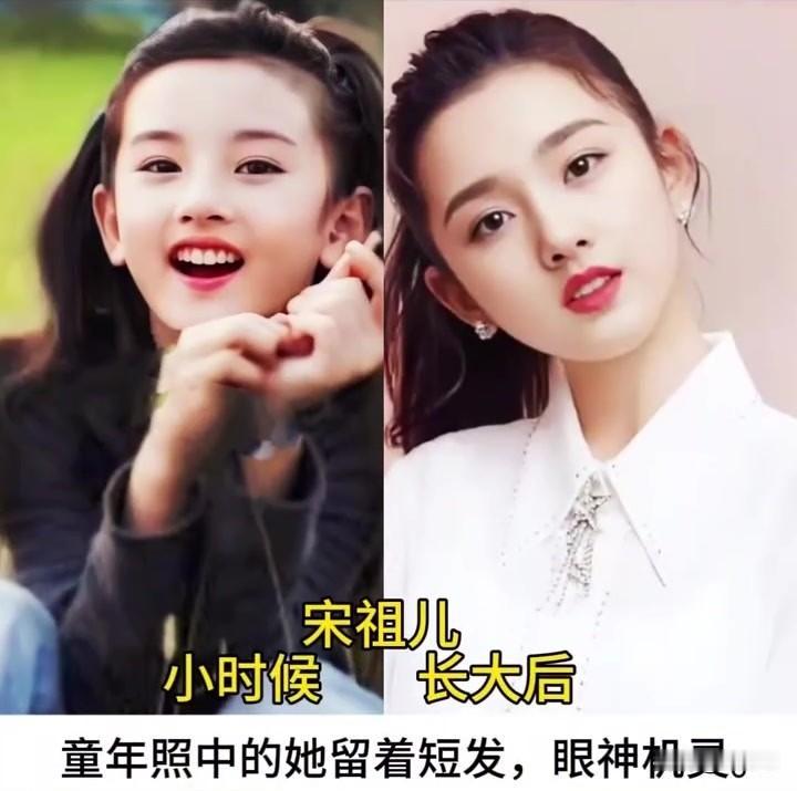 九位“养成系”女神：颜值进化史，从小美到大！