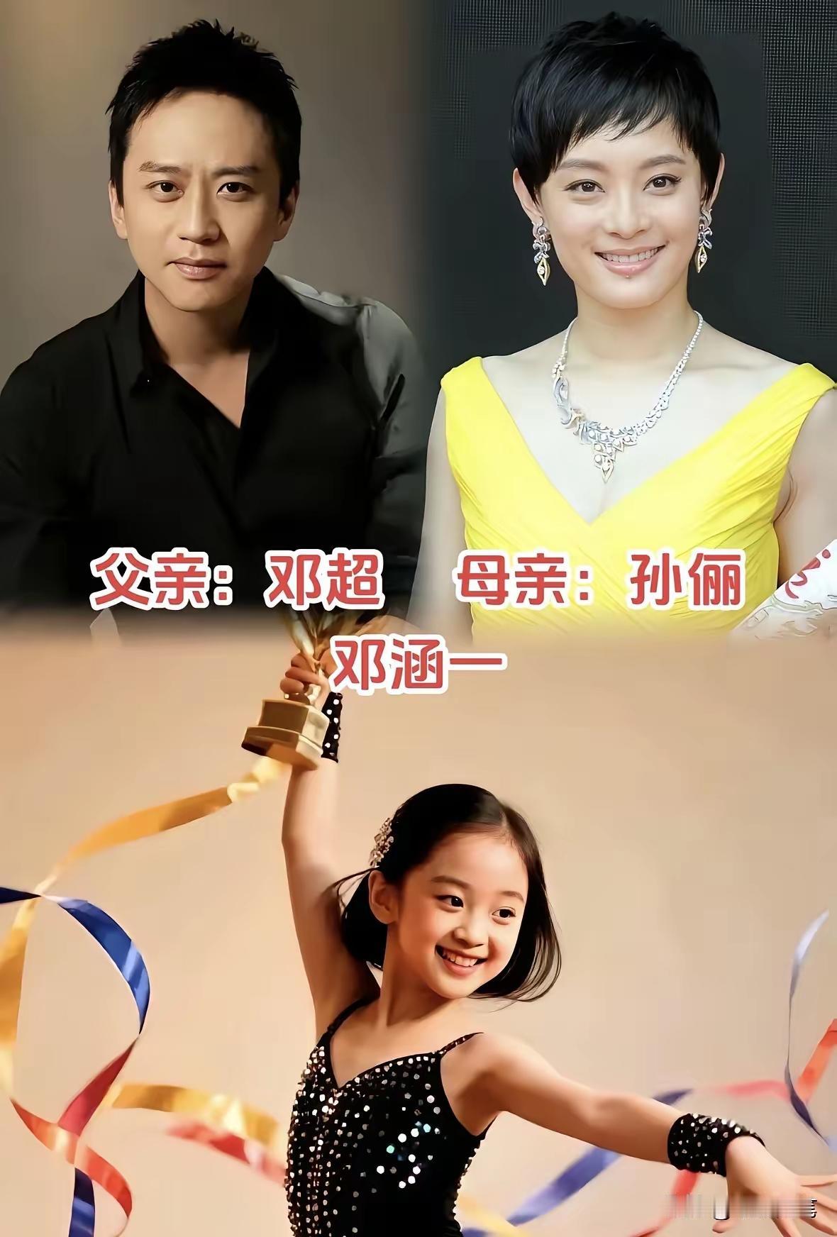 明星们的女儿们！遗传真的是一种很神奇的东西，它赋予了这个世界上最美好的一种祝福