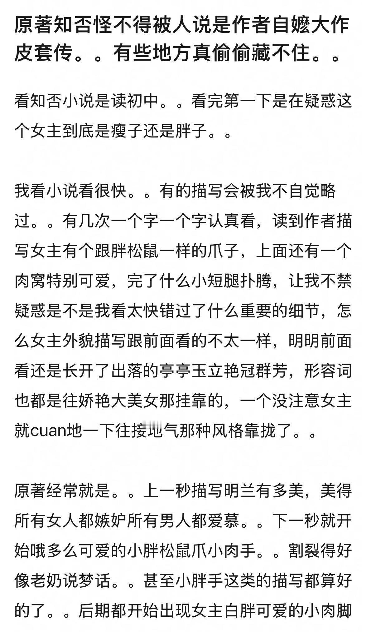 猪塑宝典(ˉ(∞)ˉ)哈哈哈哈哈哈哈哈哈​​​