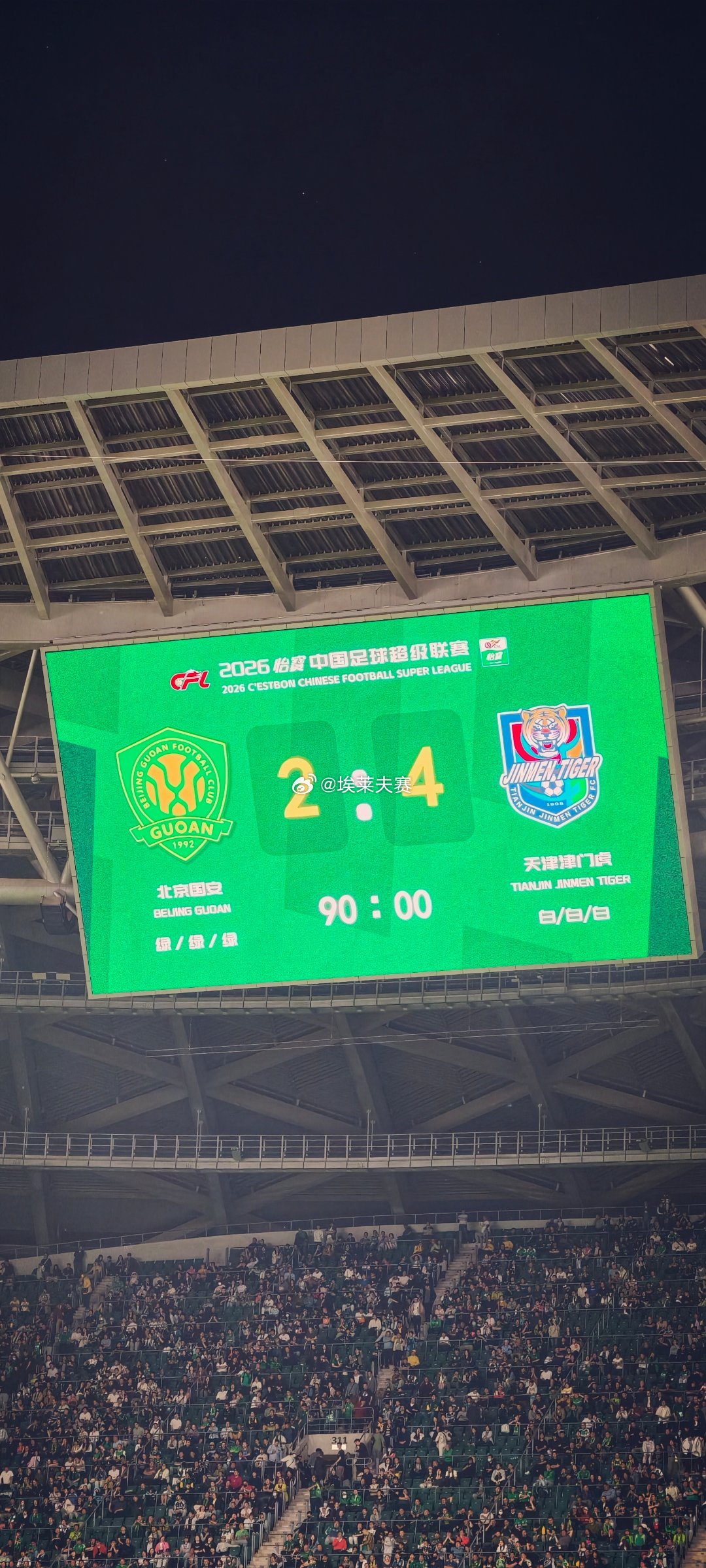 北京国安北京国安vs天津津门虎主场三场不胜+两连败可还行！北京国安2比4天津津