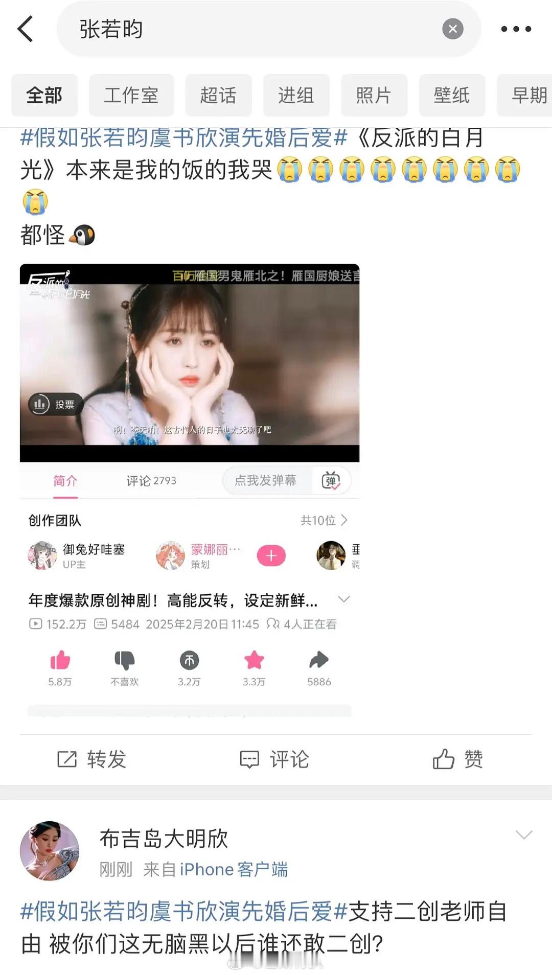这是在干什么！rs已经从最底下开始爬了广场上全是这些，一刷到处是…主要是男的结婚