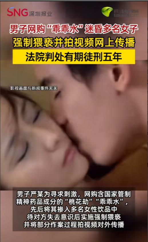 丧心病狂！为了寻求刺激干出这种缺德事，这名男子终于把自己送进了监狱。6月25日广