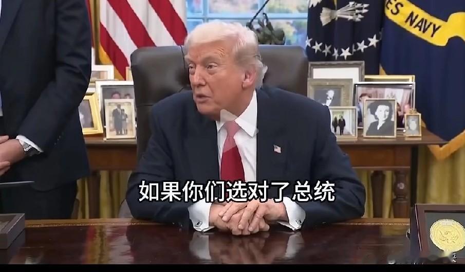 特朗普对乌克兰放话:你们没有选对领导人！特朗普这次摊牌了，直接在公开媒体上对