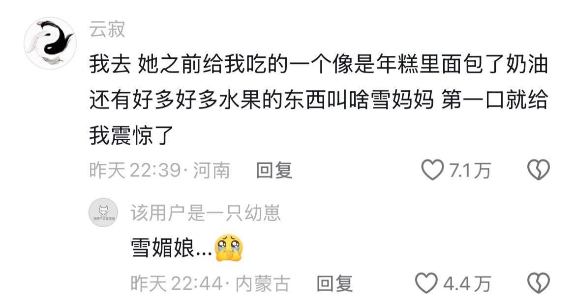 原来男的不是不爱吃而是真的没吃过什么好东西啊🌚