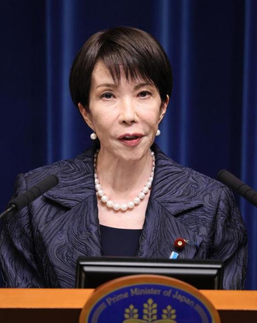 日本宣称：“中方若不承认《旧金山和约》，台湾即为日本领土！”话音刚落，新华社公开