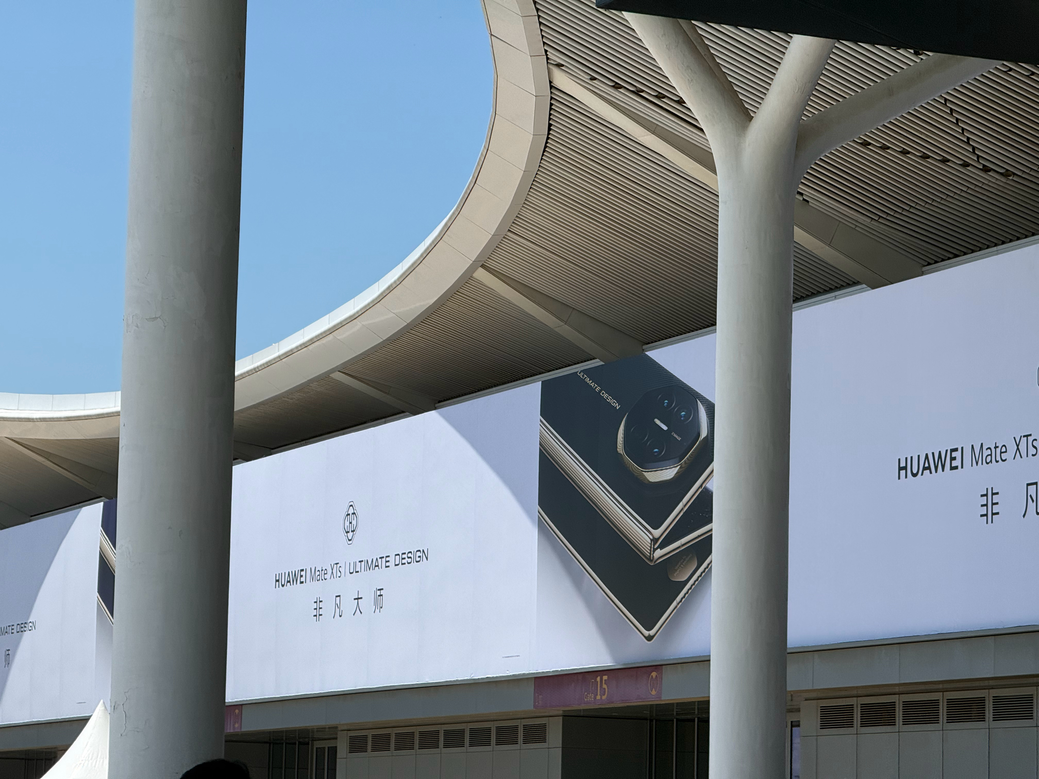 ？怎么一落地就到华为的发布会了？​​​