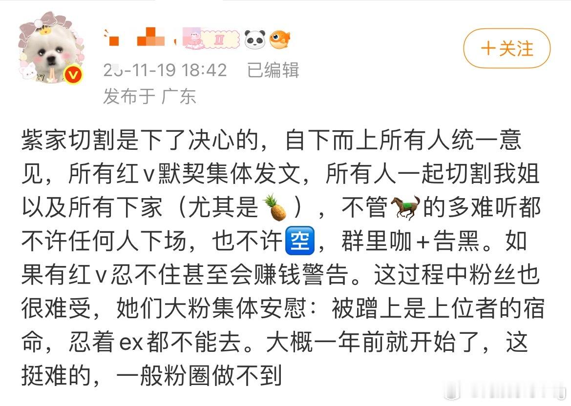 怪不得突然莫名其妙的去捆绑赵丽颖家…