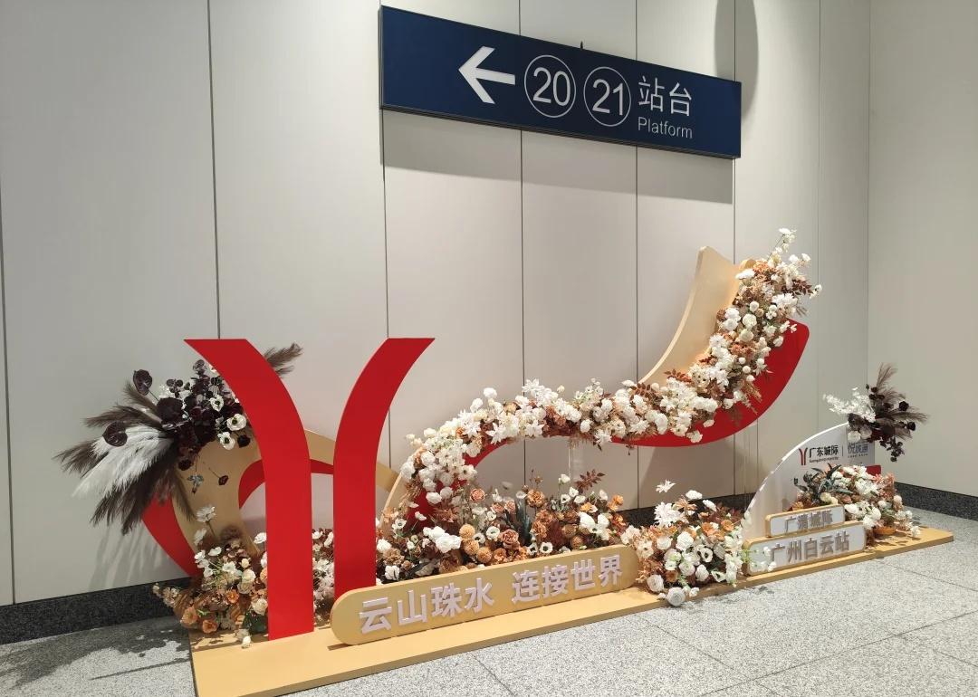 城际广州白云站4A站厅：城际进站、出站。地铁E口只出不进，地铁换乘城际需重新安
