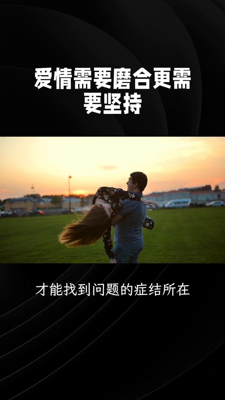 爱情需要磨合更需要坚持。情侣之间吵架是不是就意味着要分手了？其实爱从来不是风平