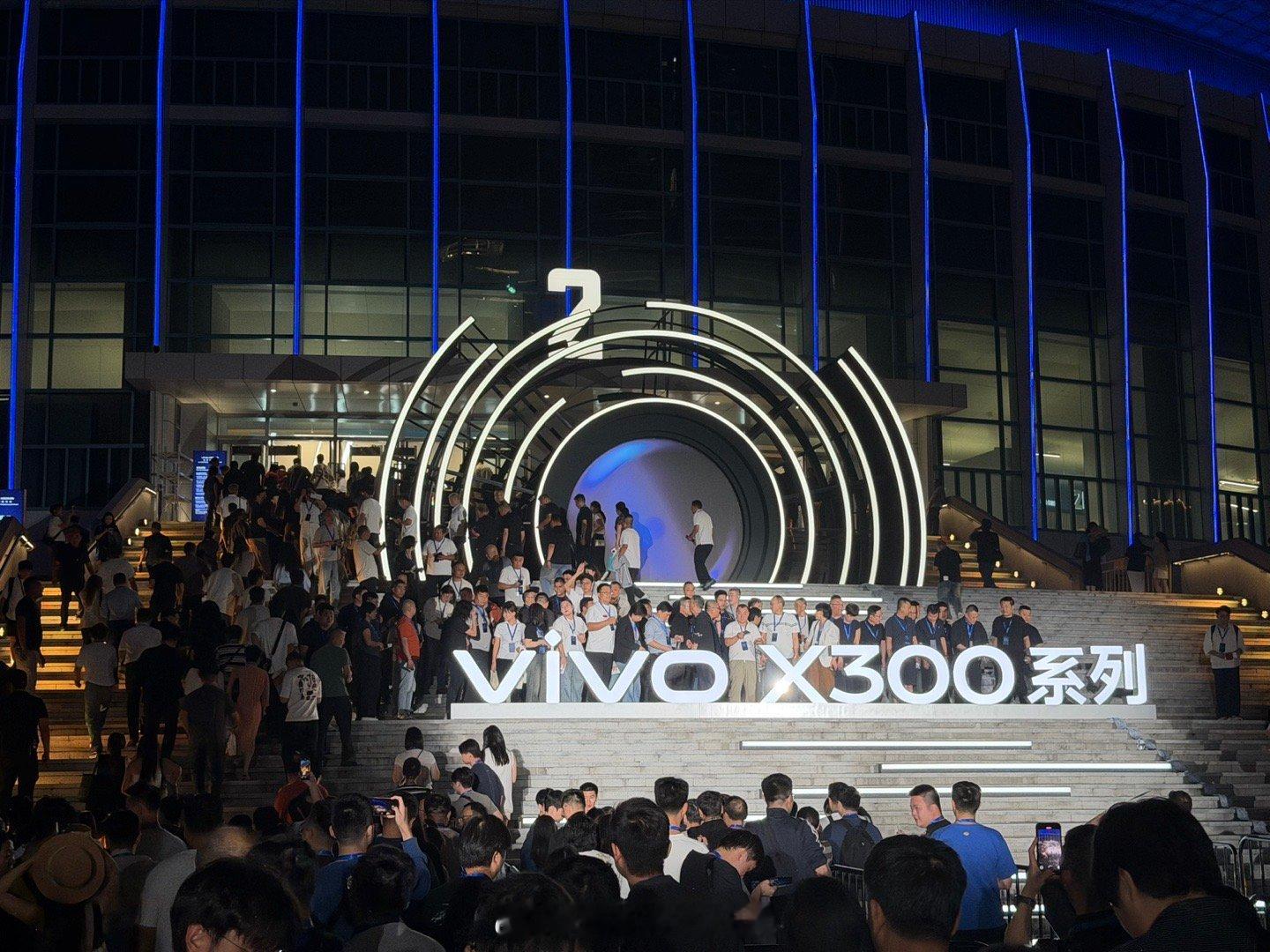 vivoX300系列发布会嗯,山顶也是VIP,一会儿看看蓝厂的X300到底有啥花