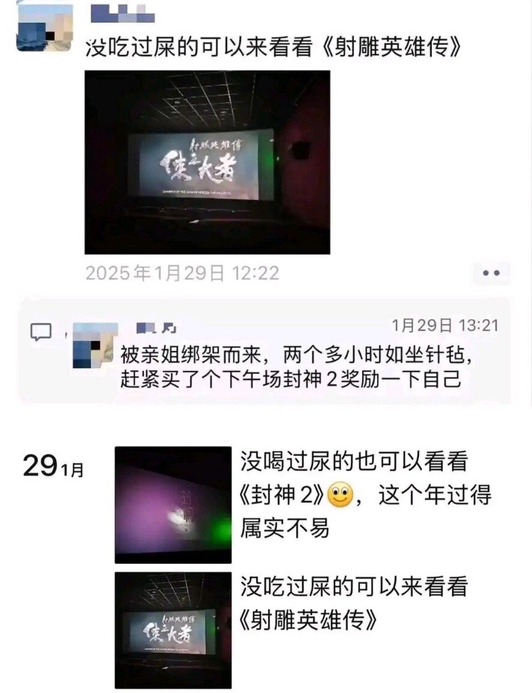 刚出虎穴又入狼窝属于是[捂脸哭]