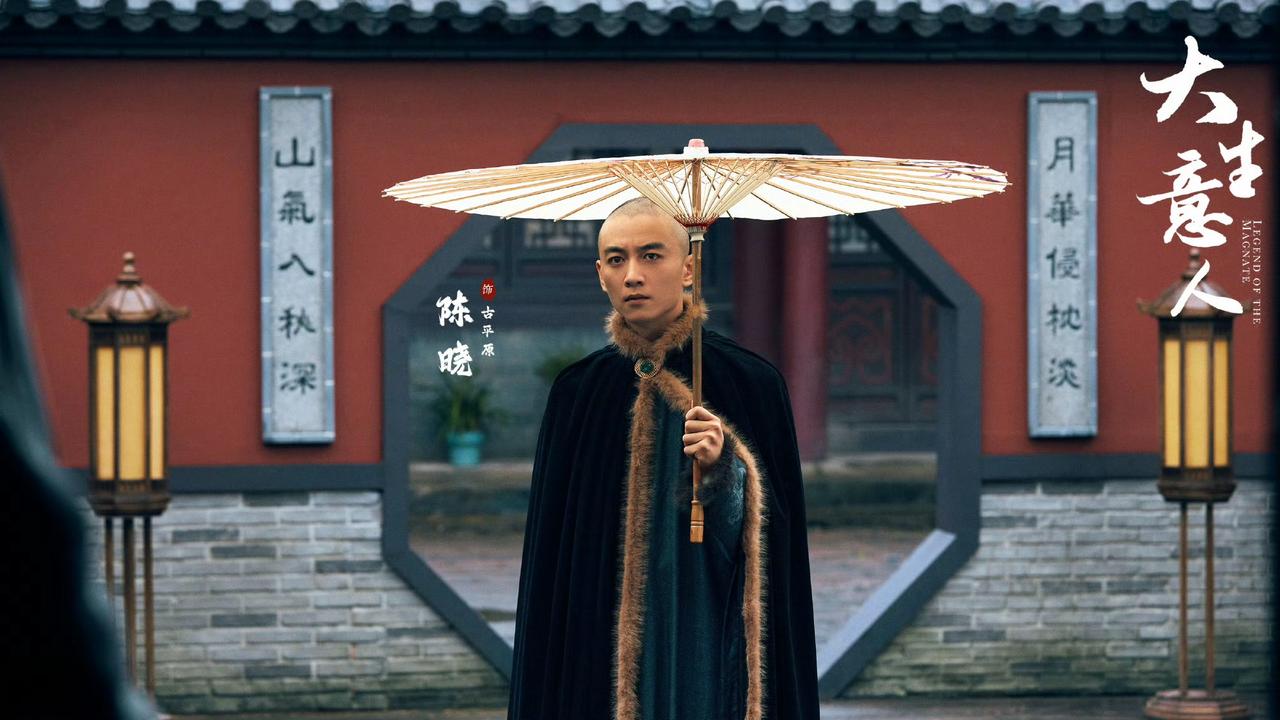 《大生意人》就是一部活妥妥的悲剧啊！在大结局中，古平原赢得天下钱财却失去一切