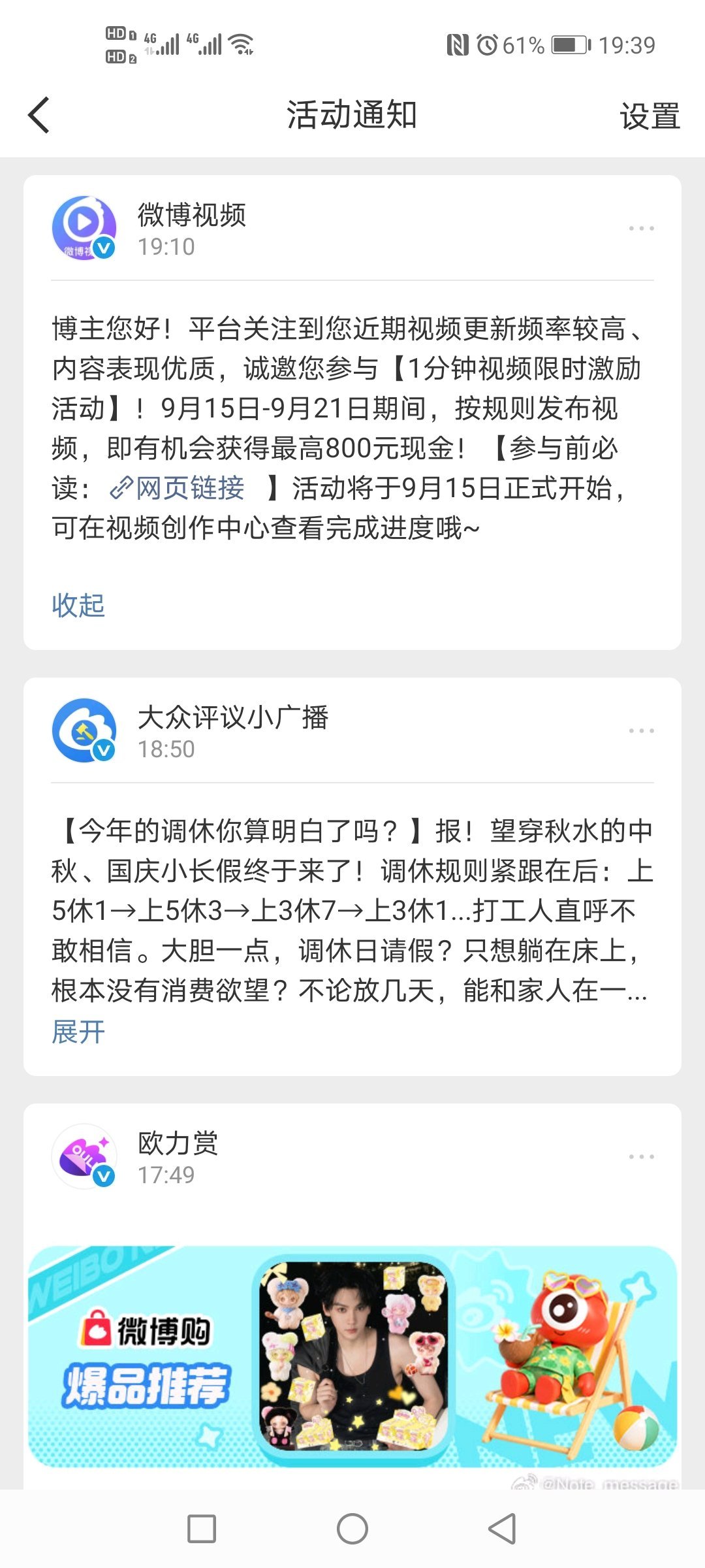 这是……​​​