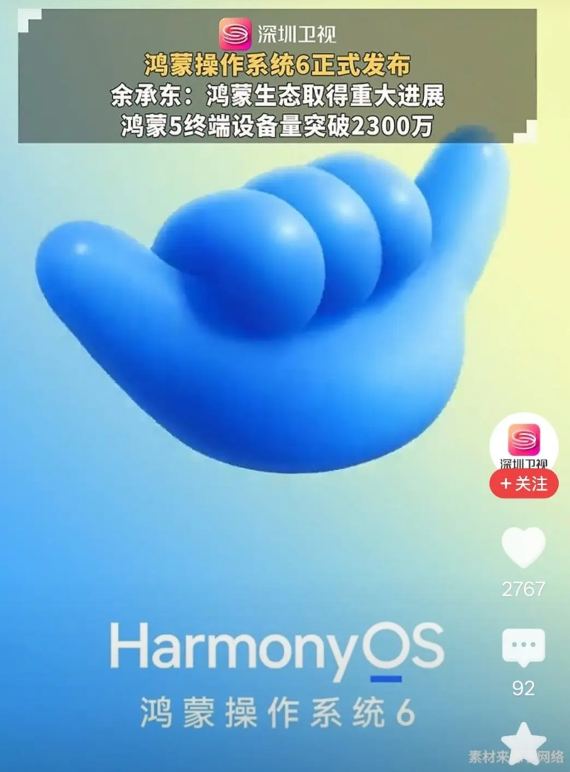 说华为手机不好的都是没有用过华为手机的现在华为的手机鸿蒙系统安全，不会有乱