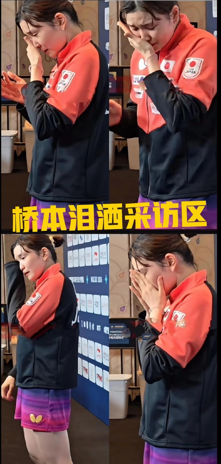 桥本帆乃香输王曼昱后大声痛哭！实属没想到，一向很沉稳低调的桥本居然因为输掉比