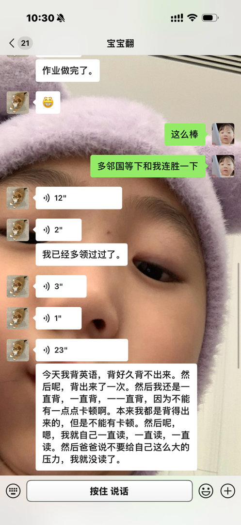 女长大了。​​​