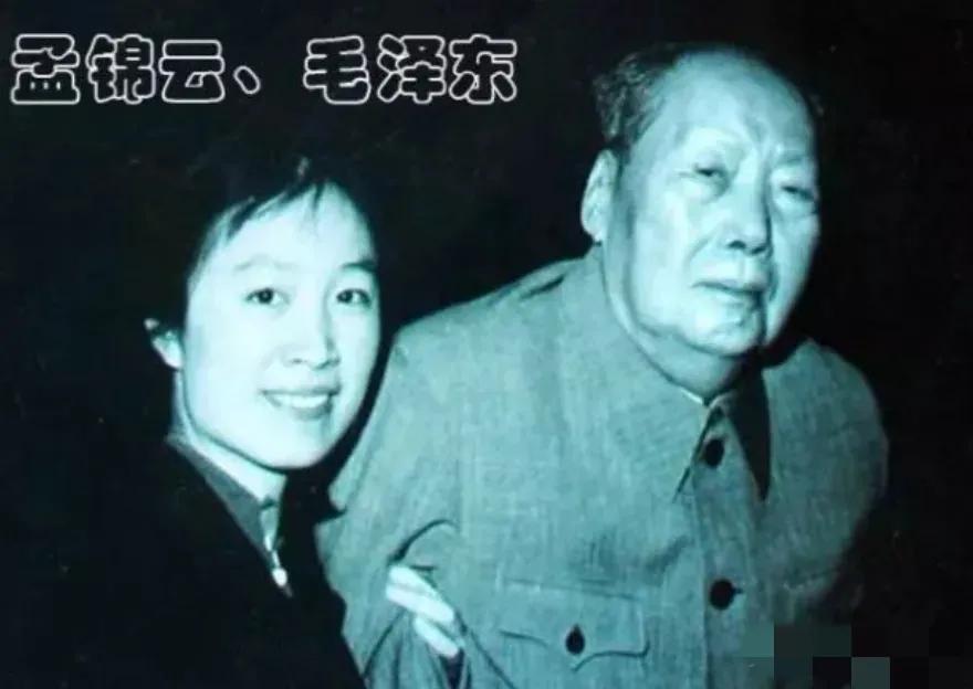 1976年，毛主席病逝的前一天，轻轻地对贴身护士孟锦云说了八个字，护士瞬间湿润了