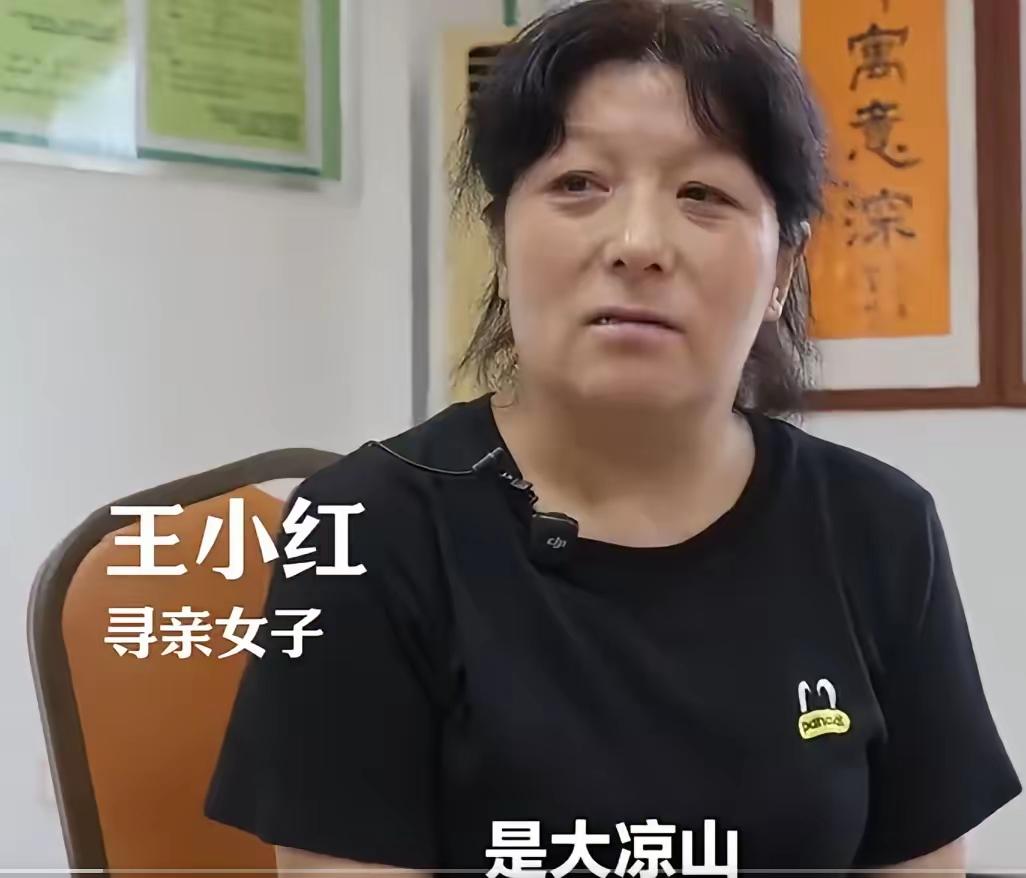 真的太心疼了！世上怎么会有这么命苦的女人！内蒙古一名女子，十几岁被人拐到大