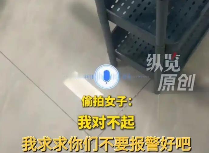 丈夫让妻子去偷拍，还负责“鉴赏”？这种荒唐事就在临沂真实上演了。女子谭某觉得夫