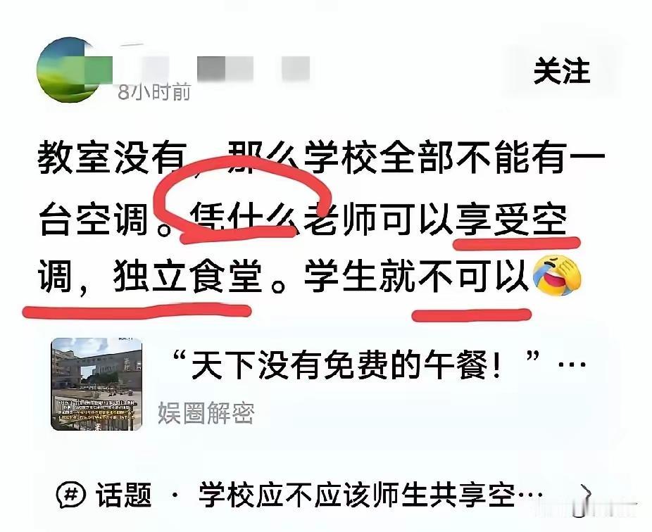 有些家长魔怔了。