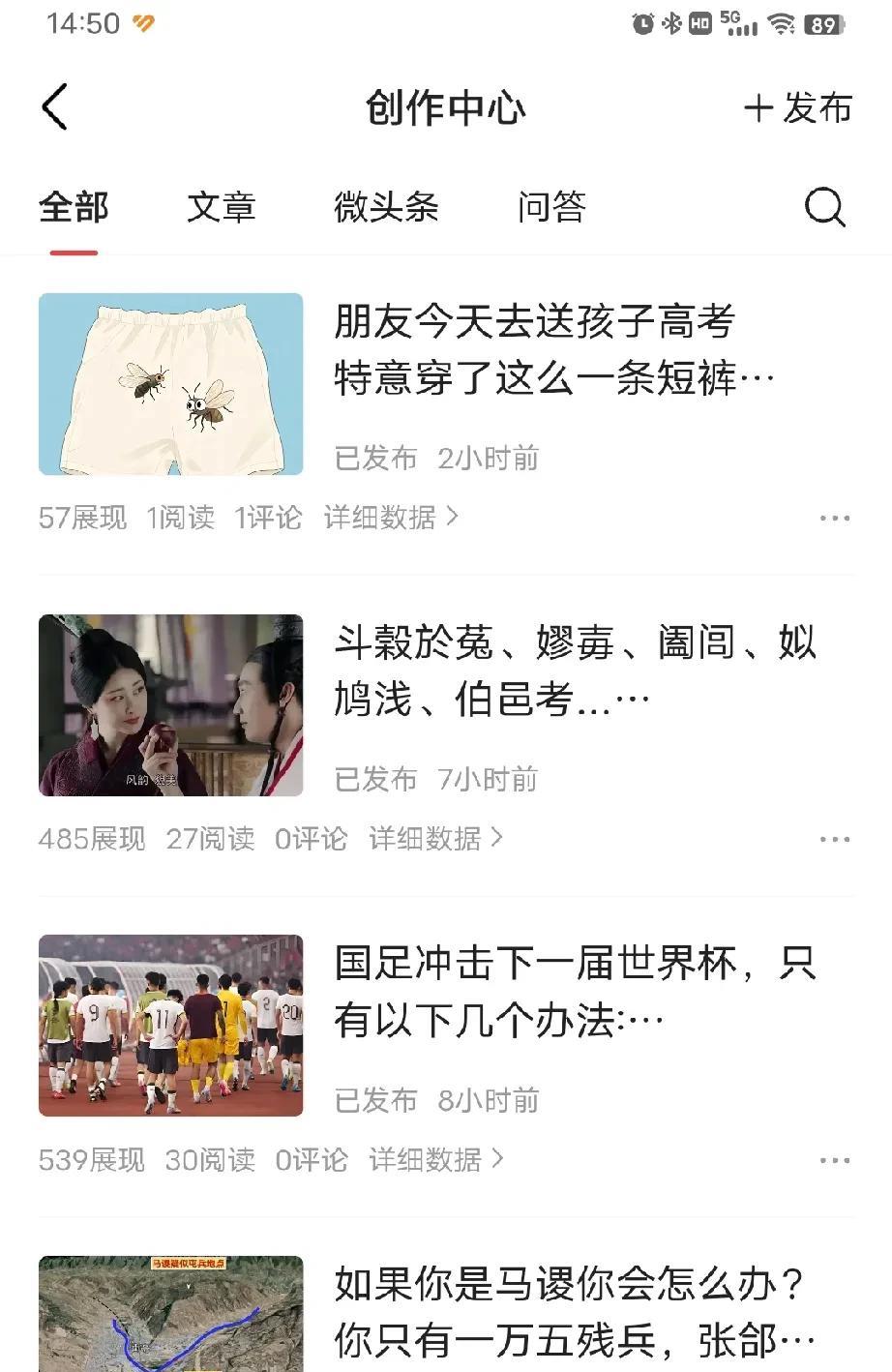 难道是我得罪头大人了吗这两天写的一个小时之内全都是零阅读一天下来也就三位