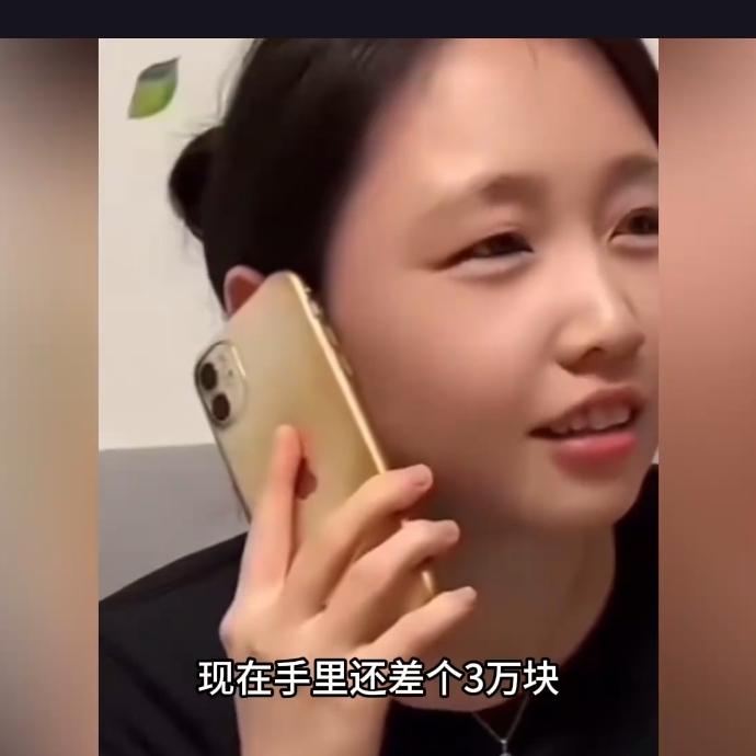 接到女儿要钱电话，父亲却把她当成骗子，看完心里五味杂陈突然接到女儿电话，上