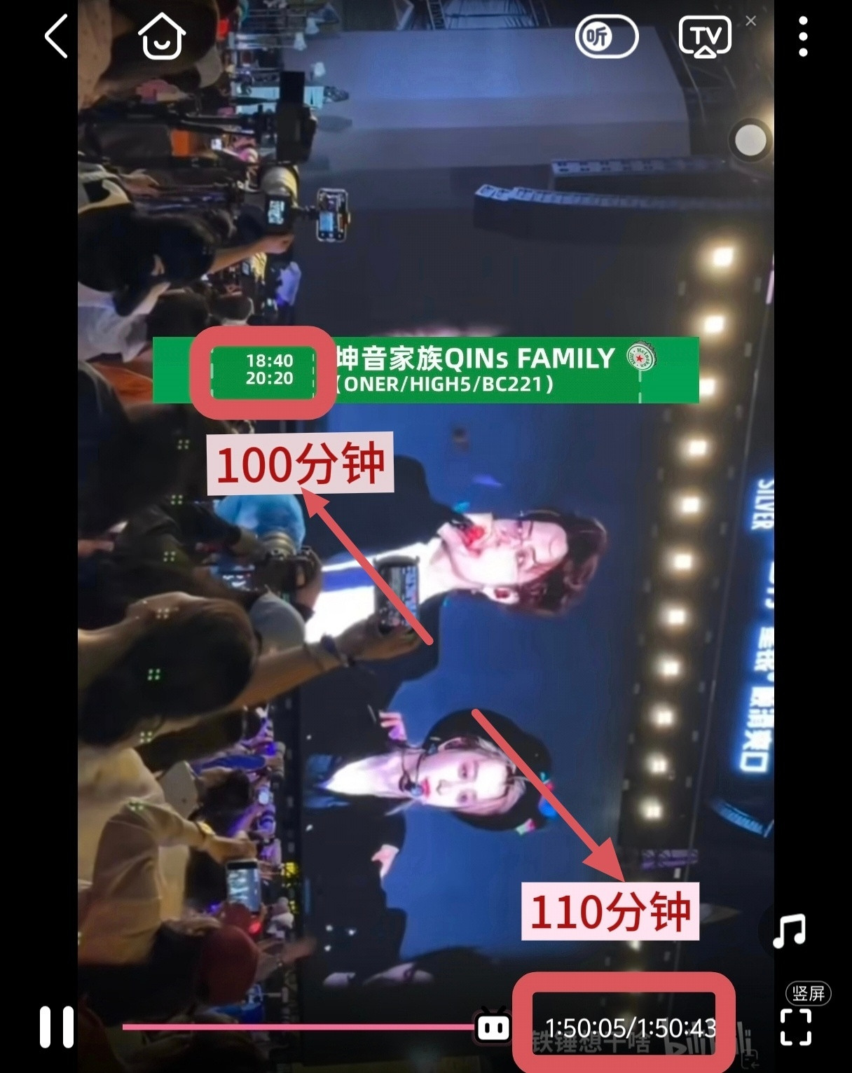太湖湾音乐节音乐节非压轴超时10分钟，主办方都要骂人了吧。陈楚生能稳住是因为他职