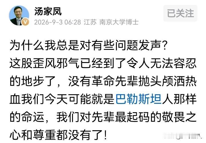 就在刚刚，汤教授又发文了，坚决支持他的观点！原文是：这股歪风邪气已经到了令人无法