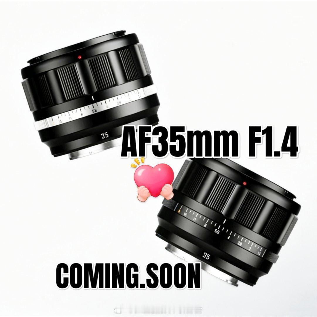 仅699！深光新品AF35mmF1.4镜头官宣！首发富士X卡口，等效全画幅52